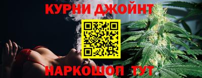 мескалин Новозыбков