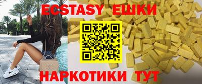 мескалин Новозыбков