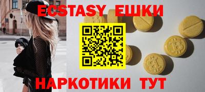 мефедрон Новокубанск