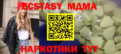 ешки Новодвинск
