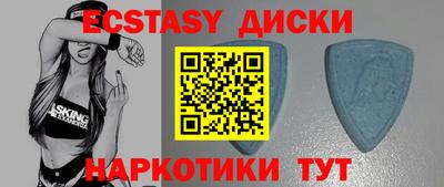 мефедрон Новокубанск