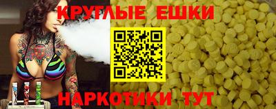 мескалин Новозыбков