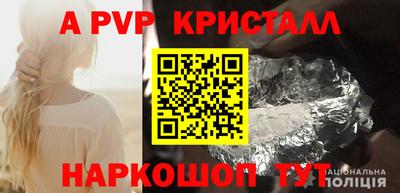 ешки Новодвинск
