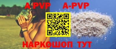 ешки Новодвинск
