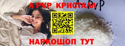 мескалин Новозыбков
