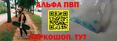 мефедрон Новокубанск