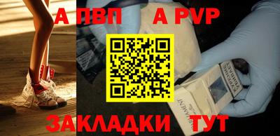 ешки Новодвинск