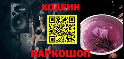 ешки Новодвинск