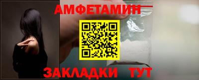 мескалин Новозыбков