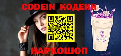 мескалин Новозыбков