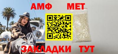 мескалин Новозыбков