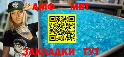 мескалин Новозыбков