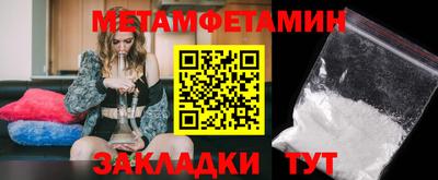 мескалин Новозыбков