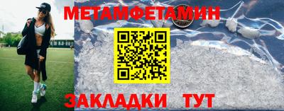 ешки Новодвинск