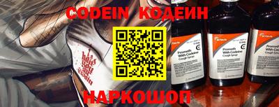мефедрон Новокубанск