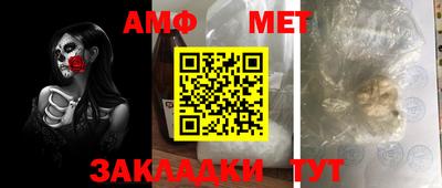 мескалин Новозыбков