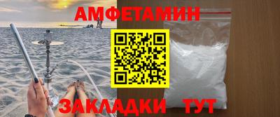 мефедрон Новокубанск