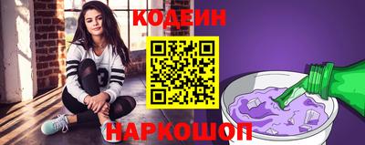 мефедрон Новокубанск