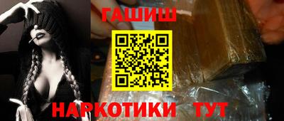 мефедрон Новокубанск