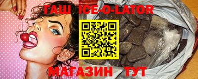мескалин Новозыбков