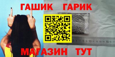 ешки Новодвинск