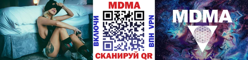 MDMA молли  Заречный 