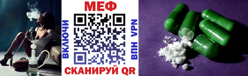 купить наркотики сайты  Заречный  Мефедрон VHQ 