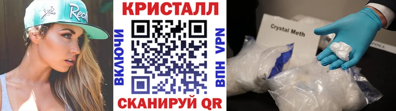 наркота  кракен как войти  Метамфетамин винт  Заречный 