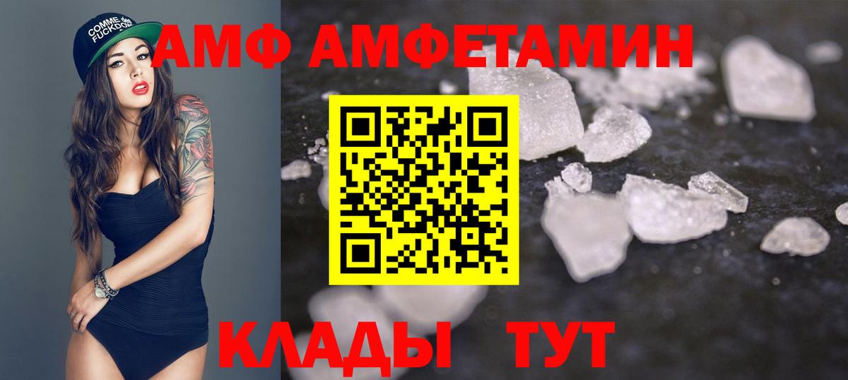 Заречный  Первитин витя  Вход с VPN 