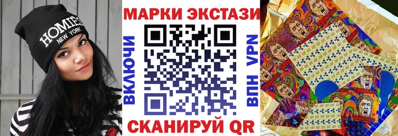 где найти наркотики  маркетплейс телеграм  Марки N-bome 1,5мг  Заречный 