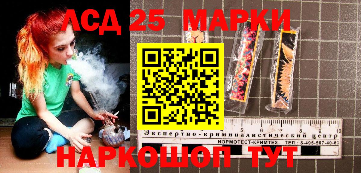 Марки NBOMe 1,5мг Заречный