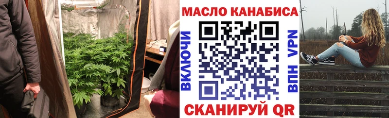 ТГК жижа  Заречный 