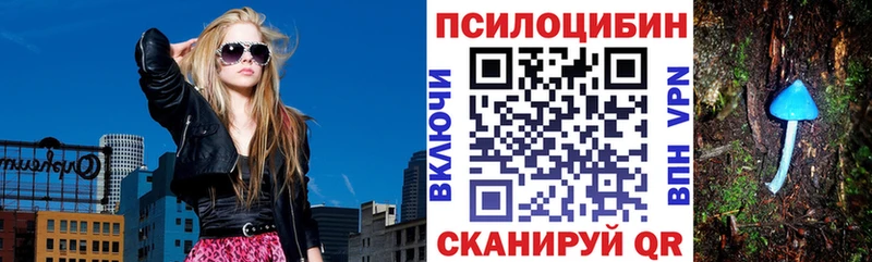 Галлюциногенные грибы Cubensis  ОМГ ОМГ маркетплейс  Заречный 
