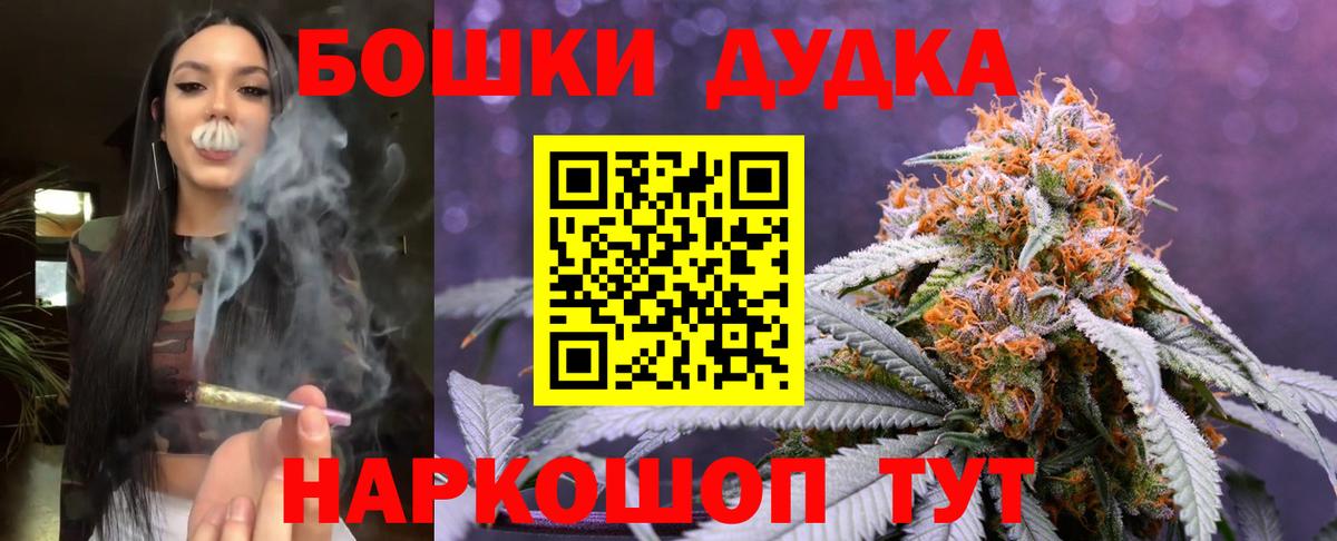 Канабис конопля Заречный