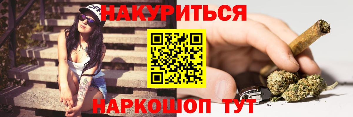 Заречный  Каннабис план  Бошки Шишки White Widow  Вход с VPN  Бошки марихуана сатива 